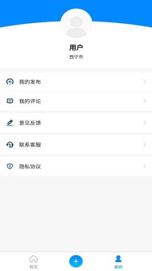 九州通工程信息平台安卓版图2