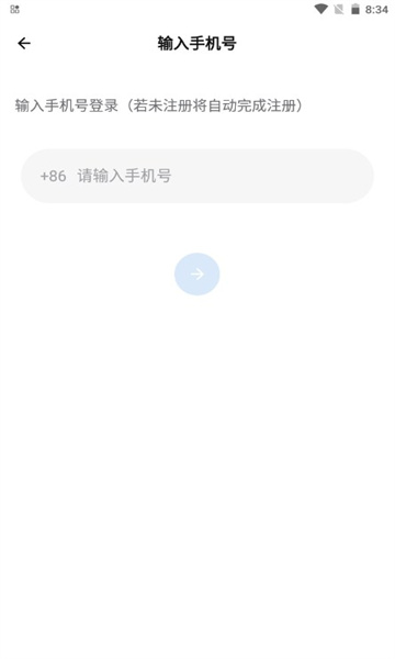 琉医生手机版(3)