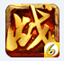 6kwan末日沙场游戏纯净最新版 V2.8.5