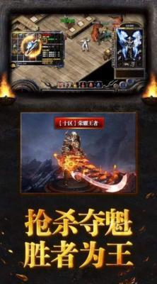 怒战红颜传世新开直装版图3