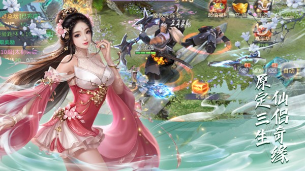 玄笔录前传游戏安装包图2