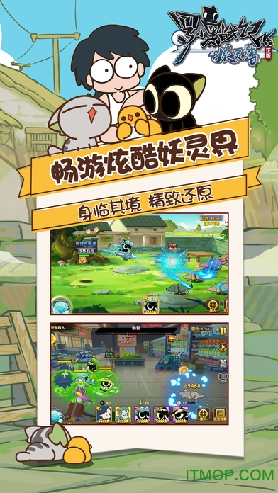 罗小黑战记官方版