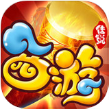 西游传说无广告版 V1.27