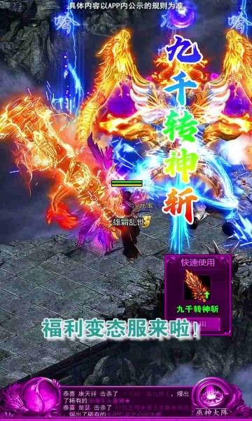 迷失攻速版(1)
