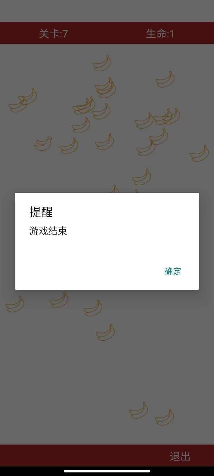 相似大挑战图4