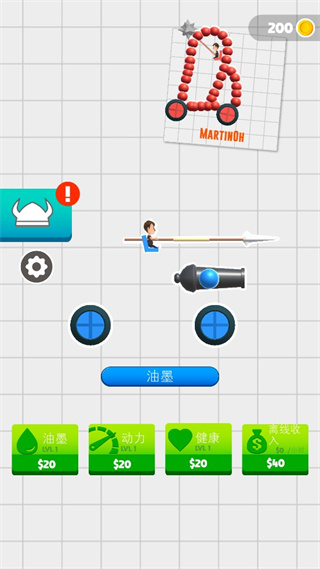 DrawJoust游戏图5