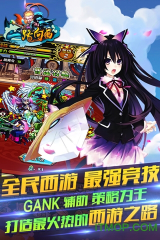 百度一路向西通用版图2