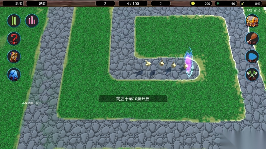 循环圈