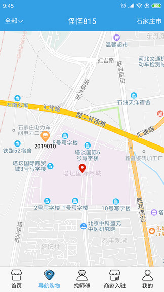 怪怪815正版图2