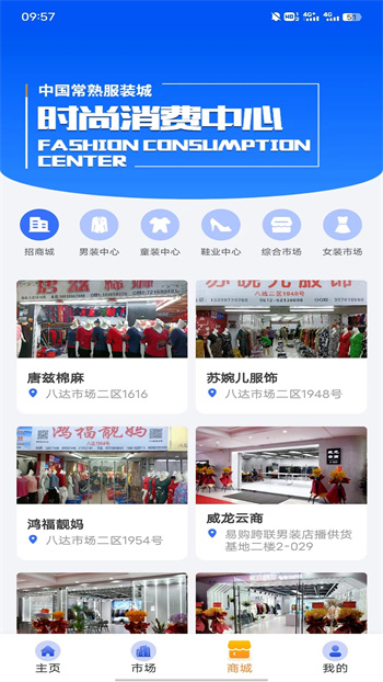 尚城小二