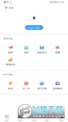 澄江+最新版