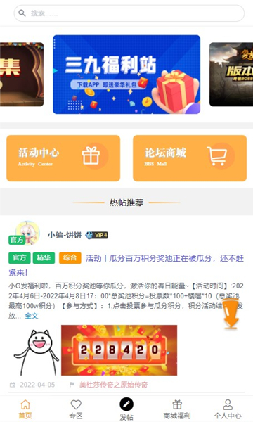 3975福利站