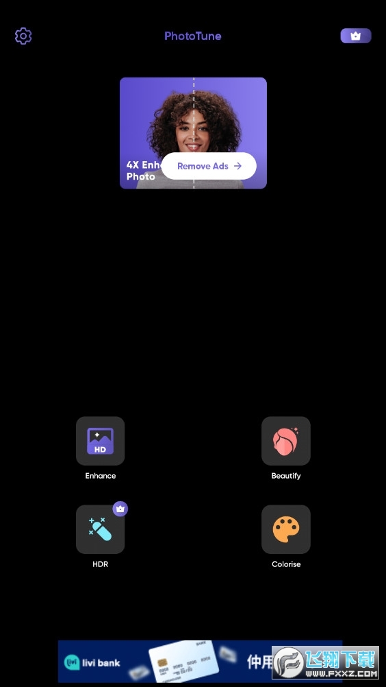 phototune2026最新版图2