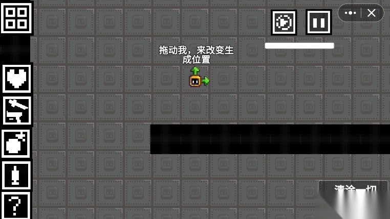 柑橘游乐场图3