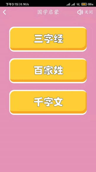 汉文化原版图1