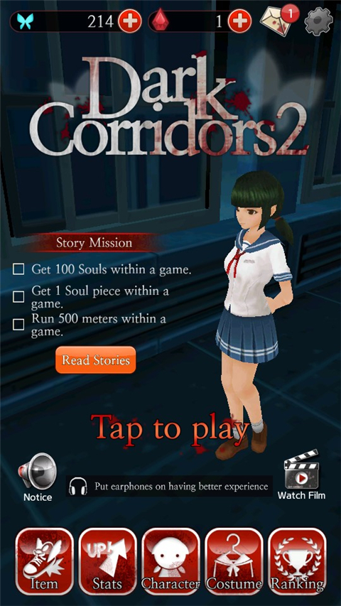 黑色走廊2正版图2