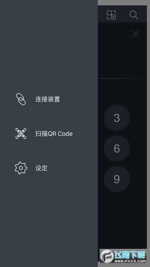 夏普电视遥控官方正版图1