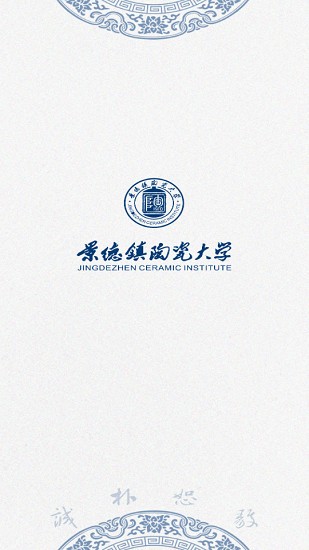 云上陶大最新版
