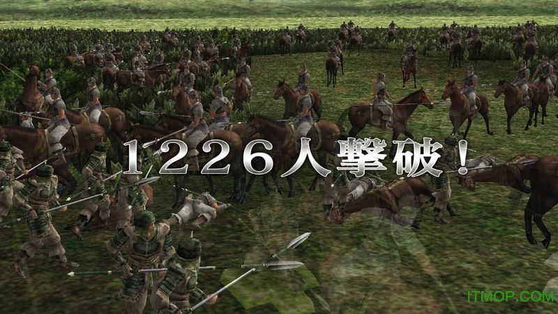 三国志战记中文版图3