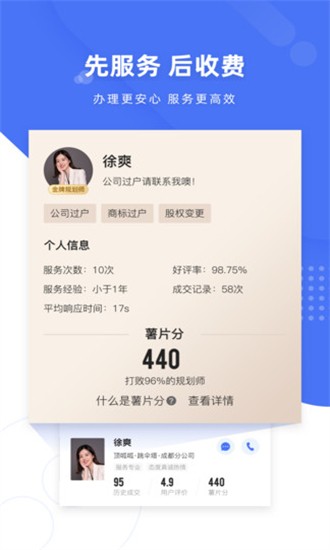 薯片