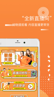 甄会选官方最新版图2