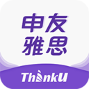 申友雅思正版
