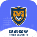 智慧猛虎安卓版