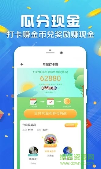 步步多运图2