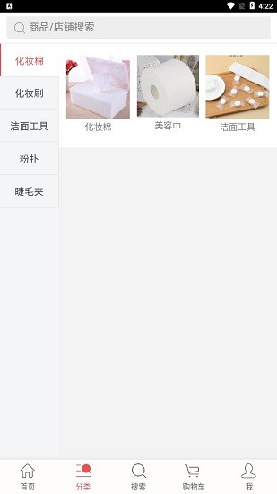 实惠阳光