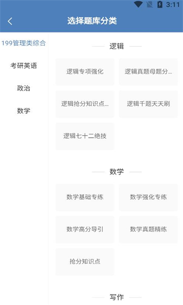 昭召课堂手机免费版(1)