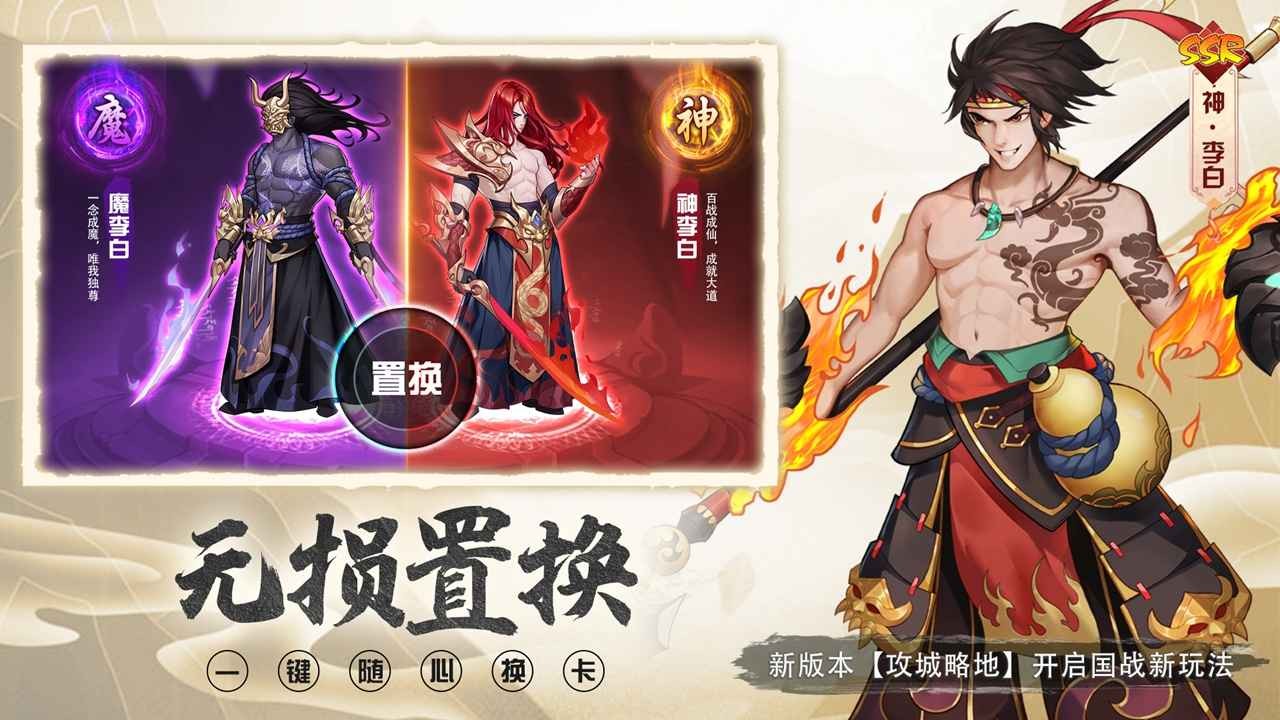 放置与召唤召唤服手机最新版图1