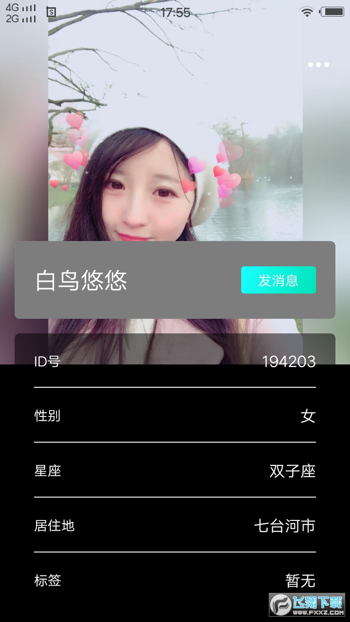 大浪社区