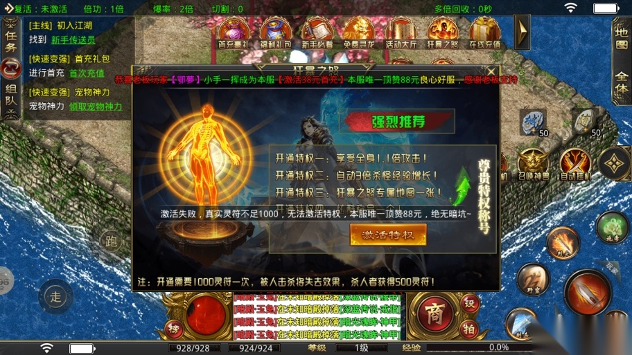 小蚁神器图2