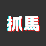 抓马爽剧最新版