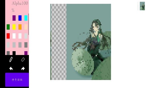 像素画板Pro原版图3
