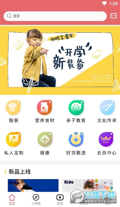 檬淘U选