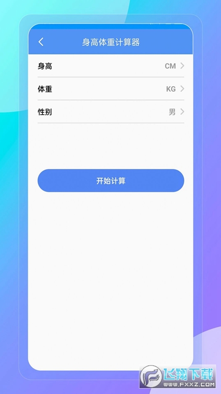 妙巧盒子图1