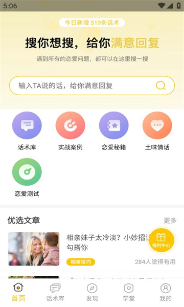 慕小爱