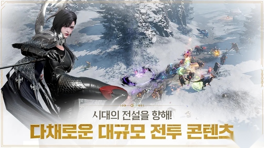 上古世纪战争韩服(ArcheAgeWAR)游戏官方最新版图1