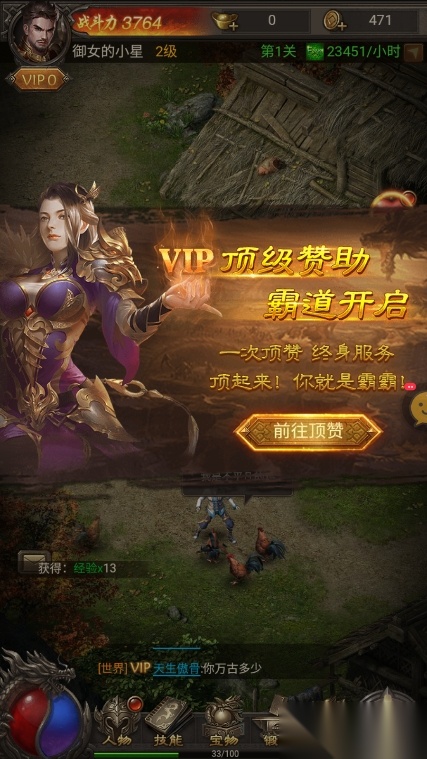 传奇高爆版图5