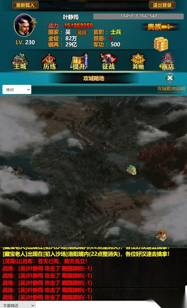 游戏截图