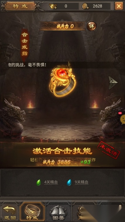 传奇高爆版图3