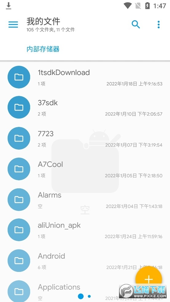 solidexplorer最新版图3