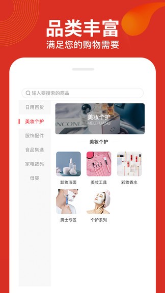 兜品mall