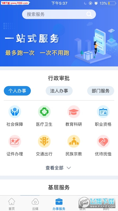 手上青秀