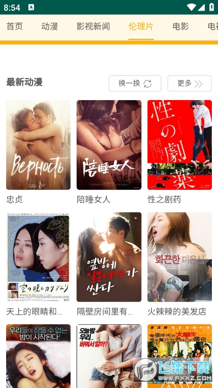 黑豹影院观看正版图1