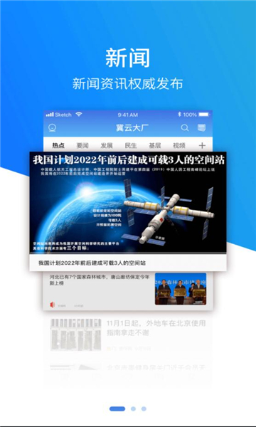 冀云大厂最新版图2