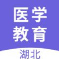 湖北医教