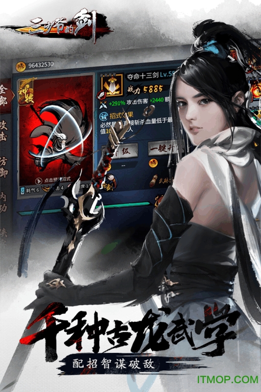 vivo版