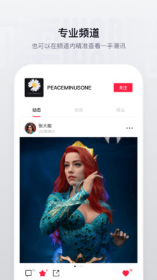 嚯安卓版图4